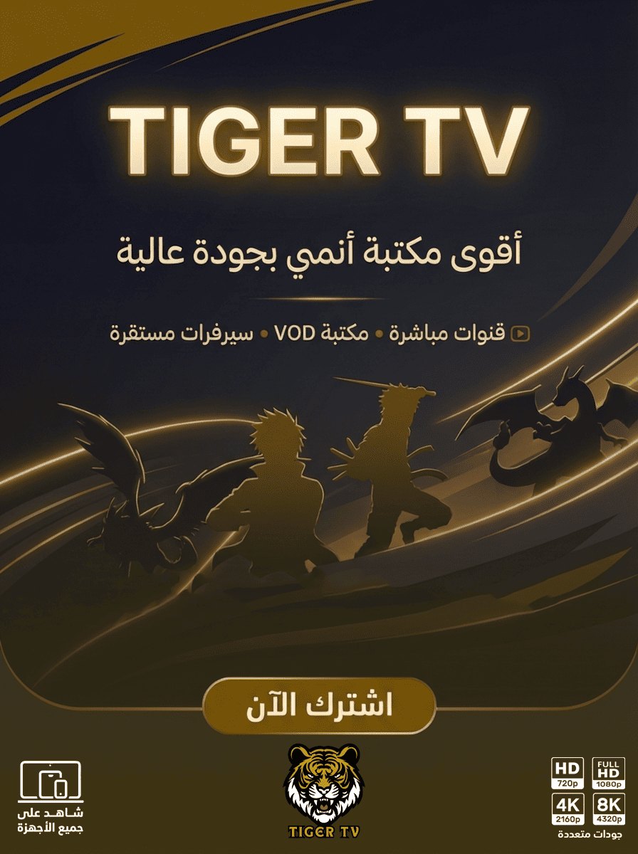 صورة اعلانية